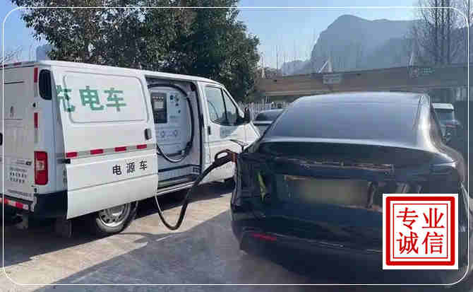 南川区新能源汽车充电